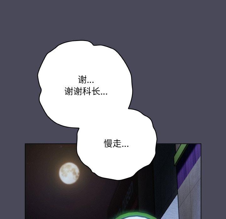 147P - 喵来的恋爱
