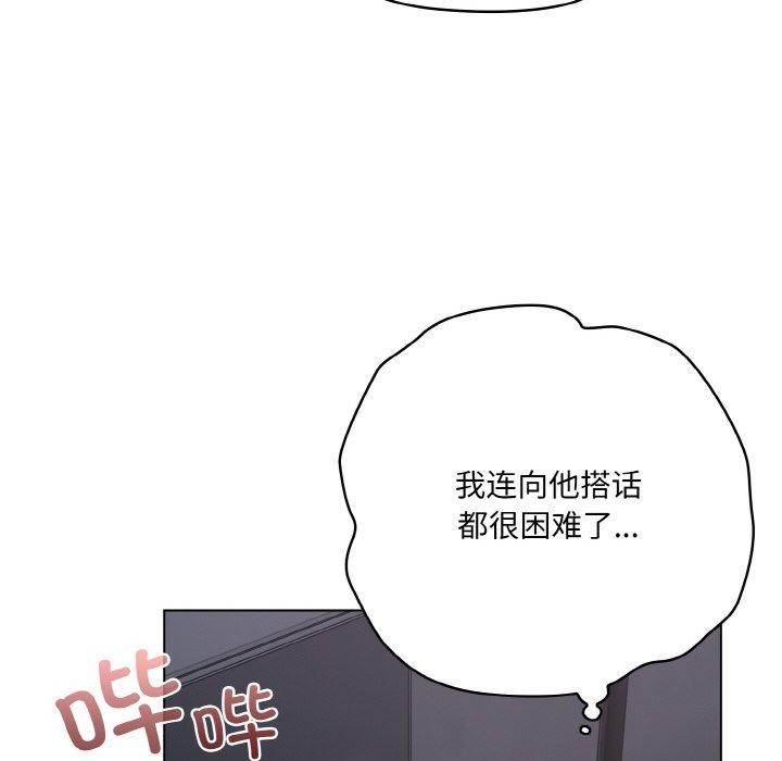 158P - 喵来的恋爱