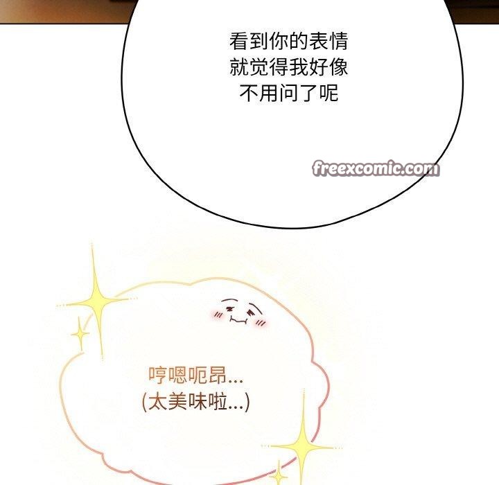 15P - 喵来的恋爱