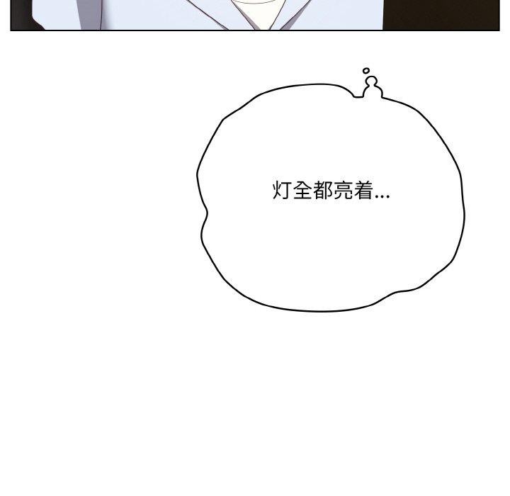 162P - 喵来的恋爱