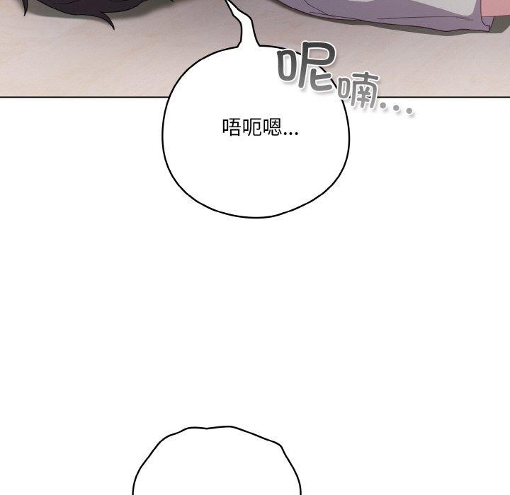 177P - 喵来的恋爱