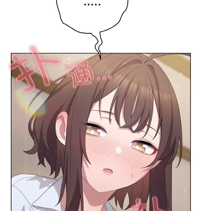 178P - 喵来的恋爱