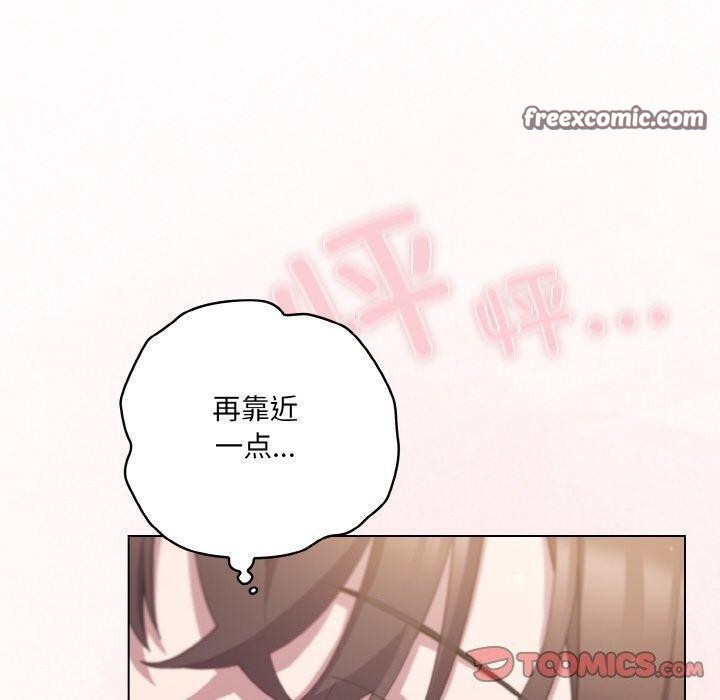 180P - 喵来的恋爱