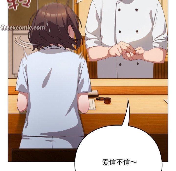 30P - 喵来的恋爱