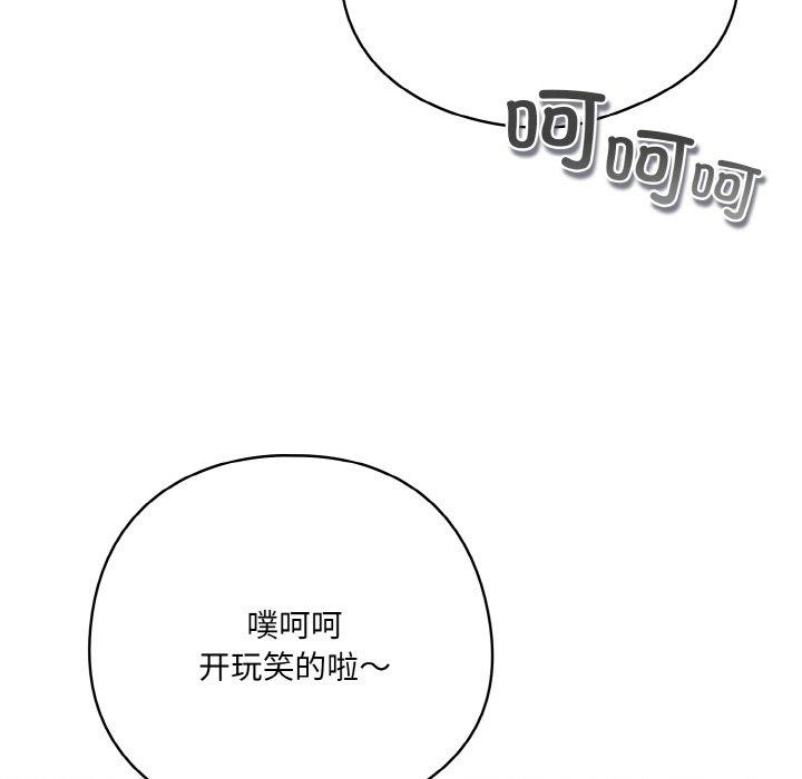 31P - 喵来的恋爱