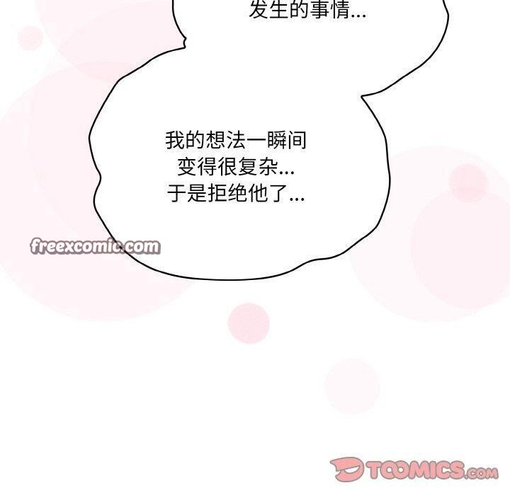 60P - 喵来的恋爱