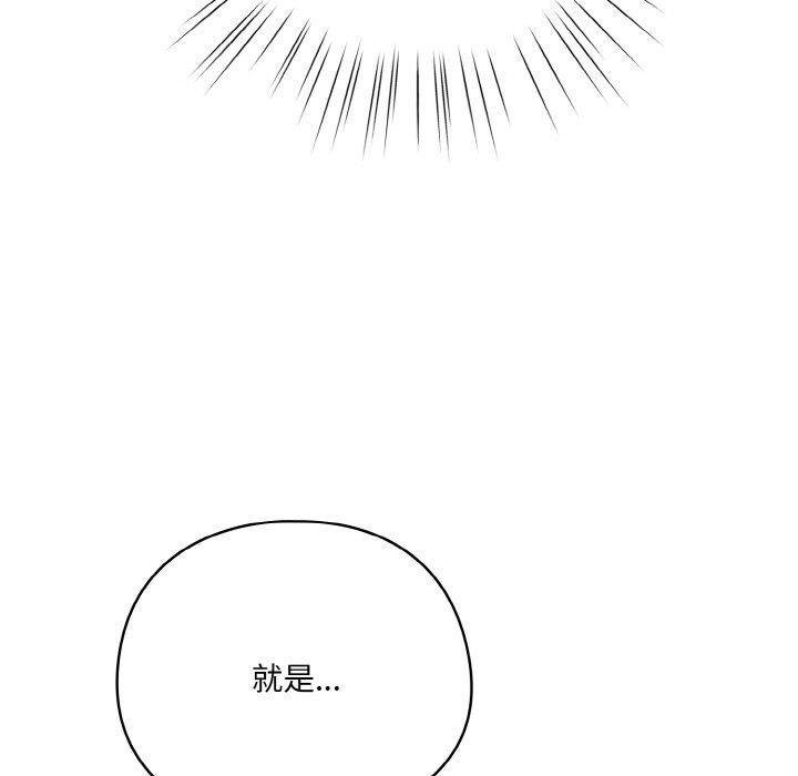 83P - 喵来的恋爱