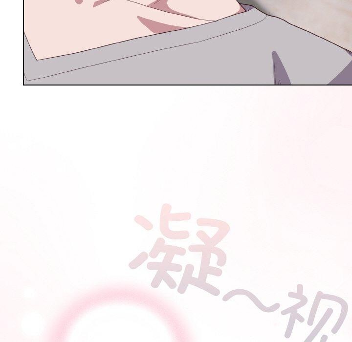 11P - 喵来的恋爱