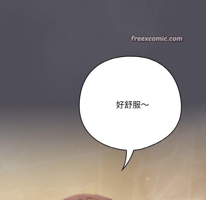 120P - 喵来的恋爱