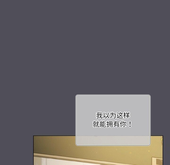 138P - 喵来的恋爱
