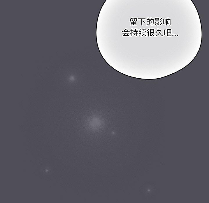 153P - 喵来的恋爱