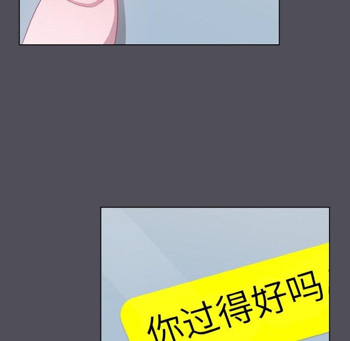155P - 喵来的恋爱