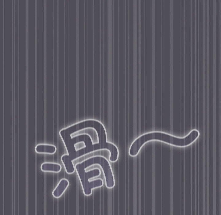 163P - 喵来的恋爱