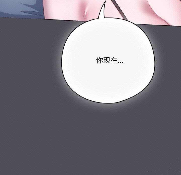 179P - 喵来的恋爱
