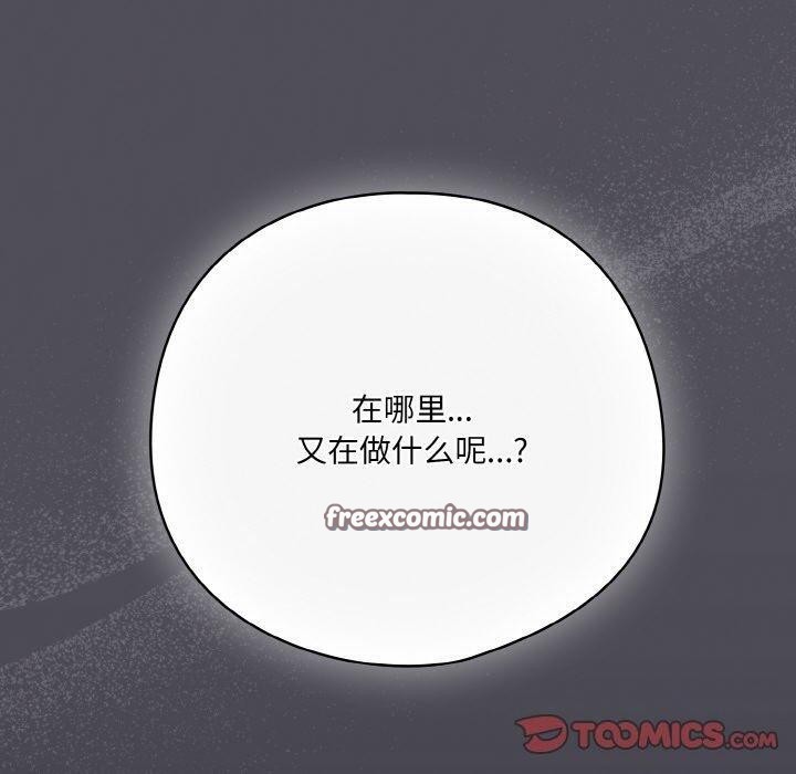 180P - 喵来的恋爱