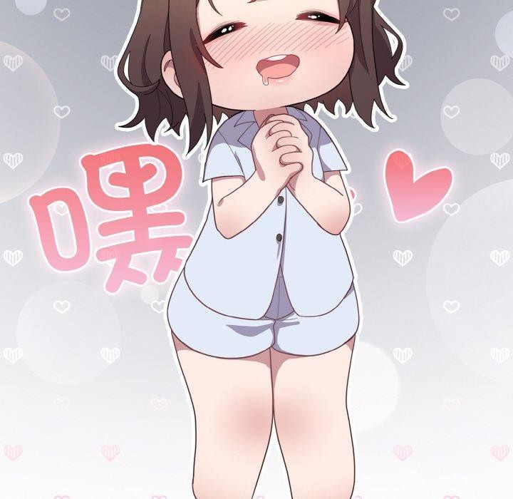 18P - 喵来的恋爱