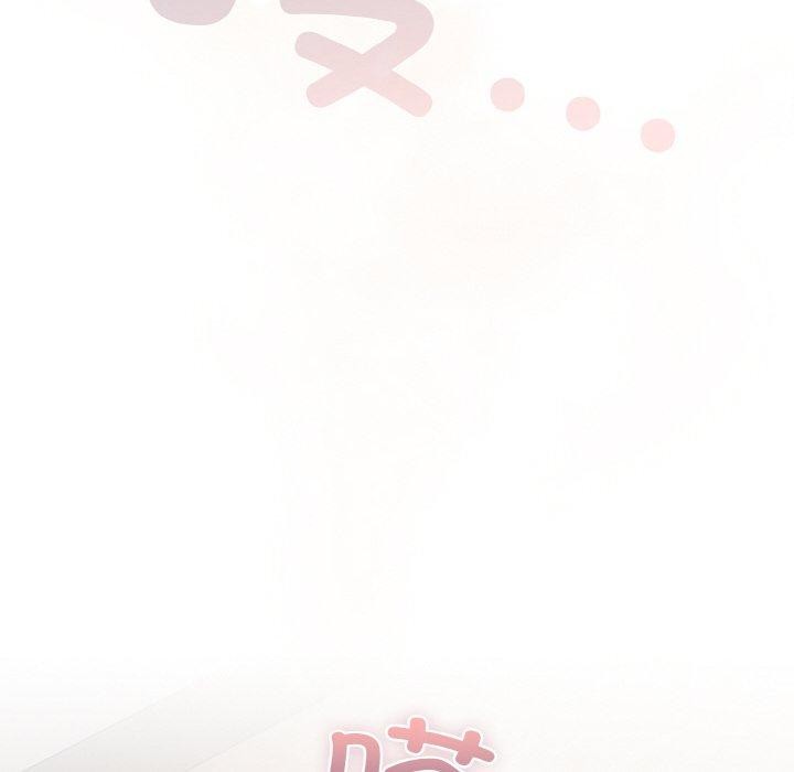 32P - 喵来的恋爱