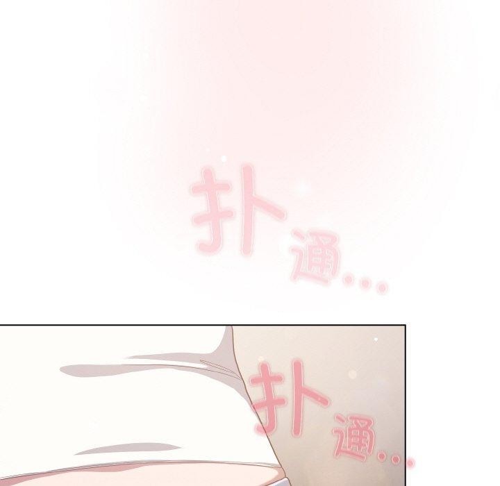 43P - 喵来的恋爱
