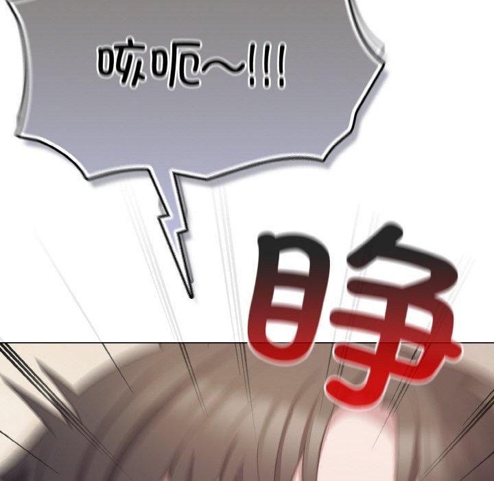 58P - 喵来的恋爱