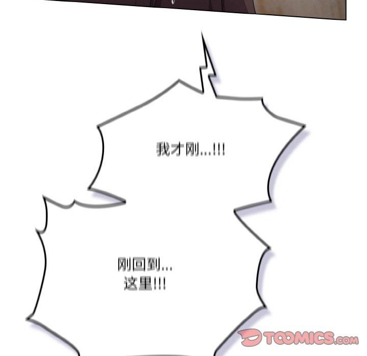 68P - 喵来的恋爱