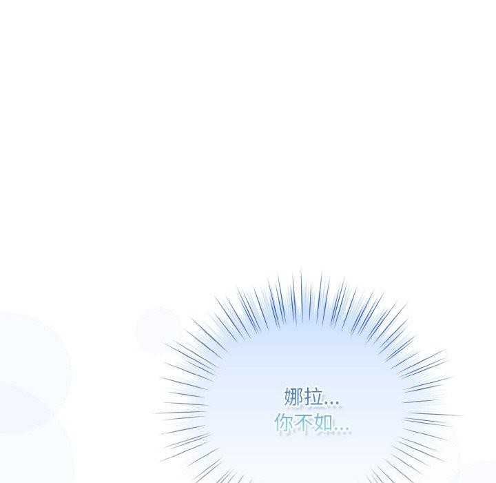 95P - 喵来的恋爱