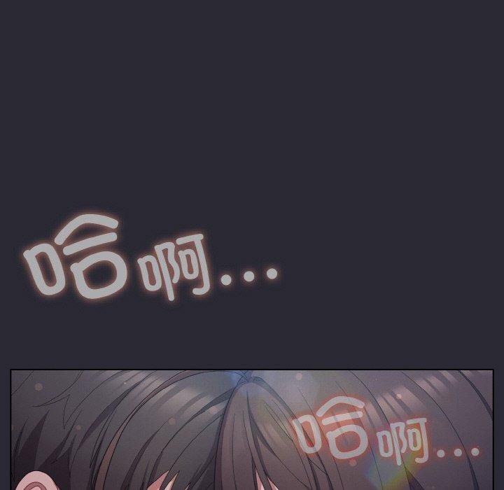 101P - 喵来的恋爱
