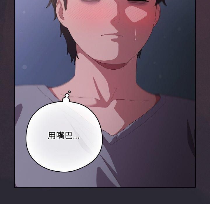 10P - 喵来的恋爱