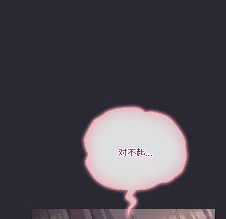 106P - 喵来的恋爱