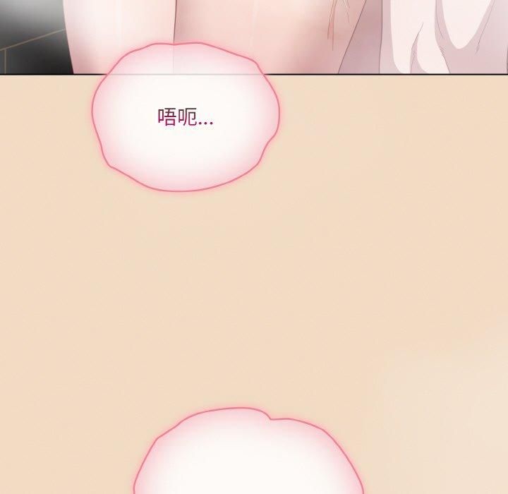121P - 喵来的恋爱