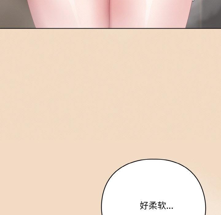 128P - 喵来的恋爱