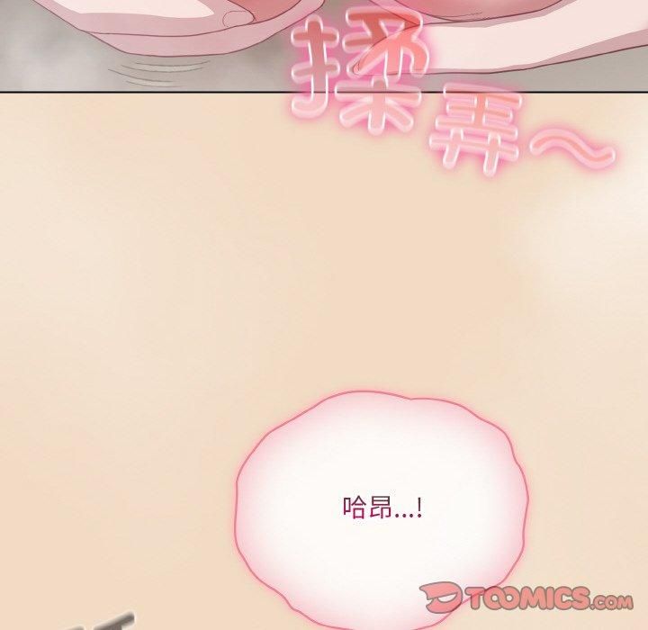 132P - 喵来的恋爱