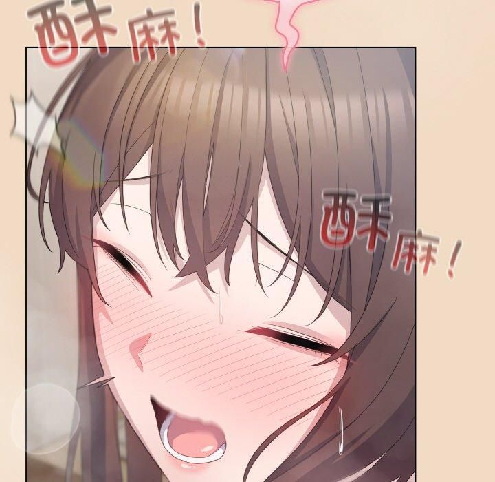 133P - 喵来的恋爱