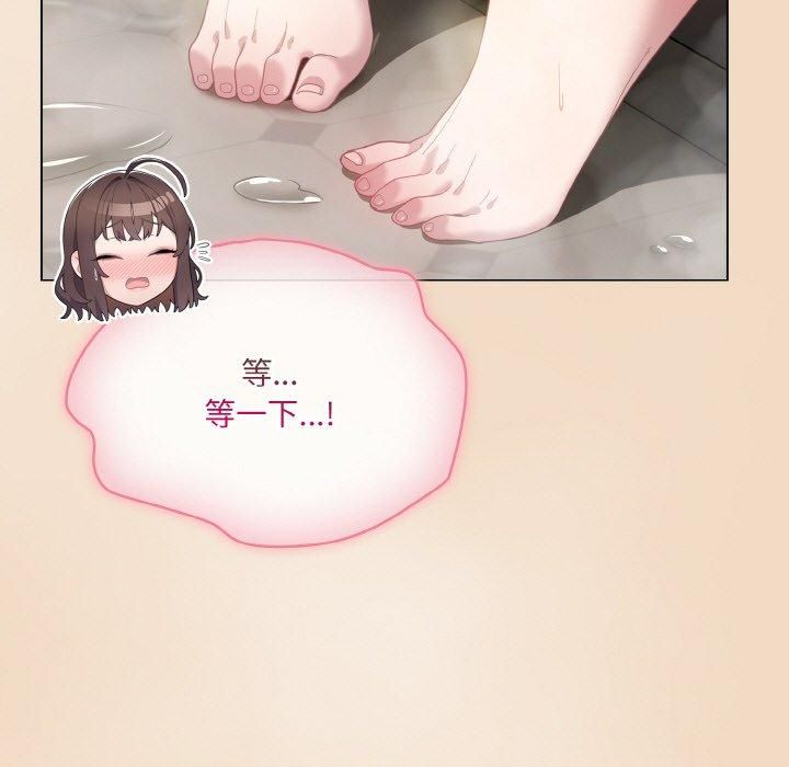 137P - 喵来的恋爱