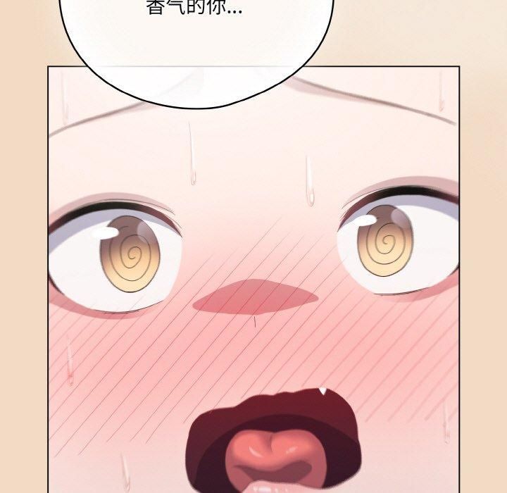 147P - 喵来的恋爱