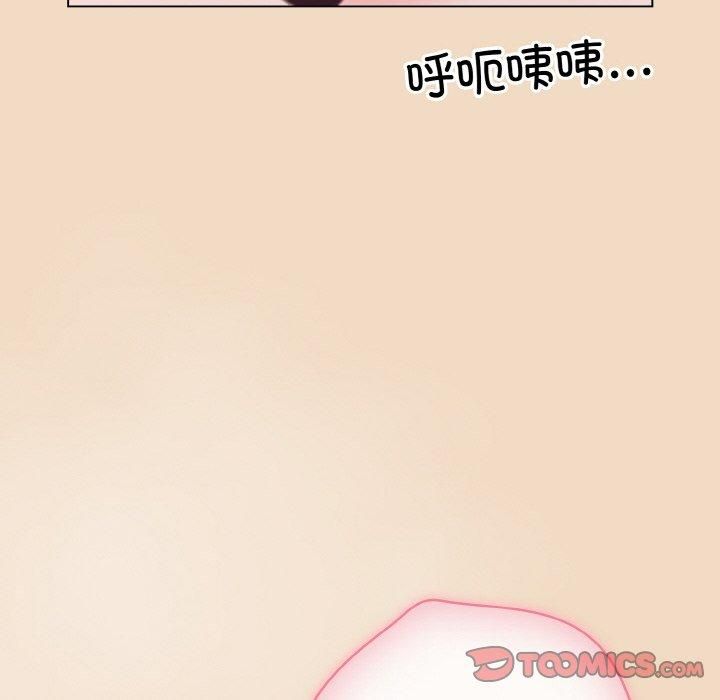 148P - 喵来的恋爱