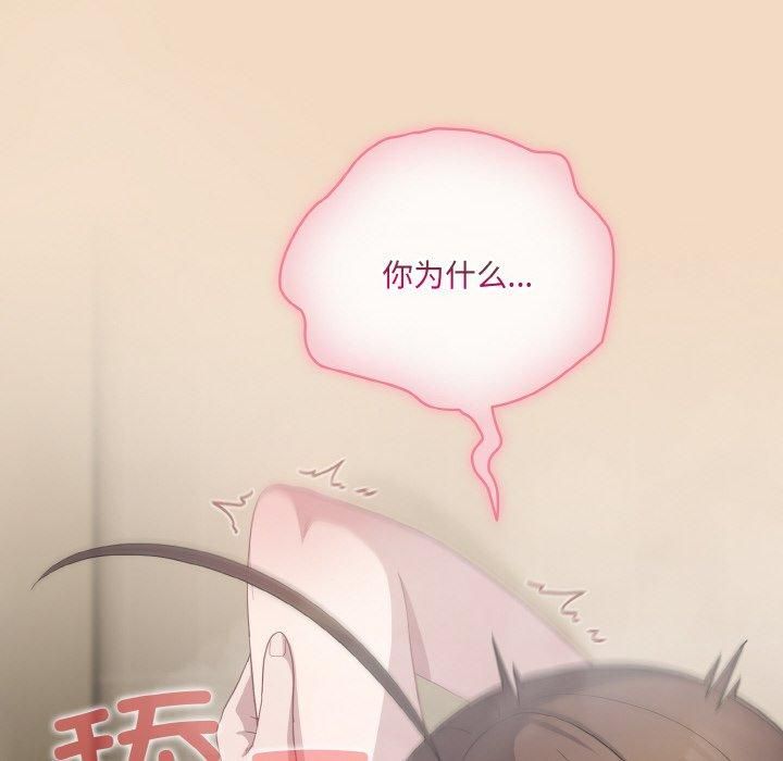 152P - 喵来的恋爱