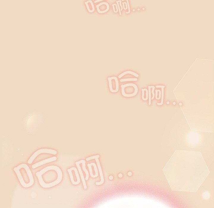178P - 喵来的恋爱
