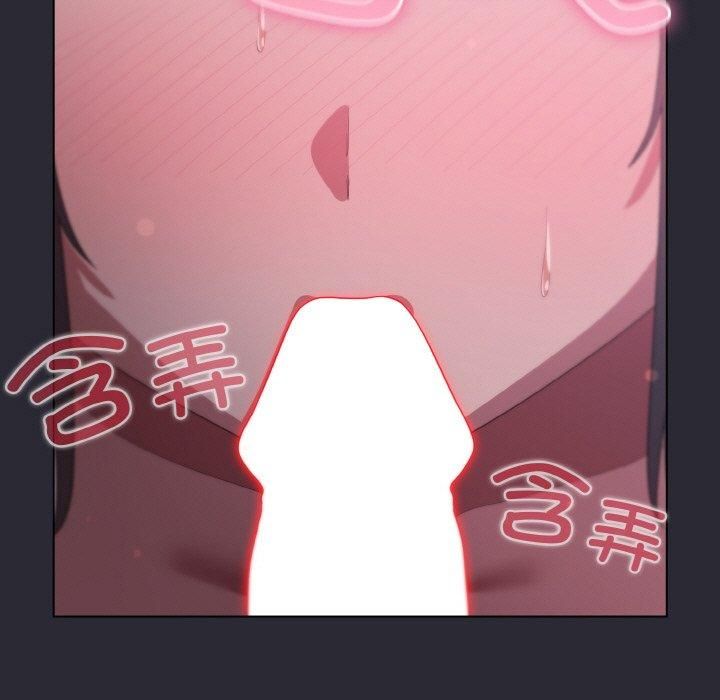 19P - 喵来的恋爱