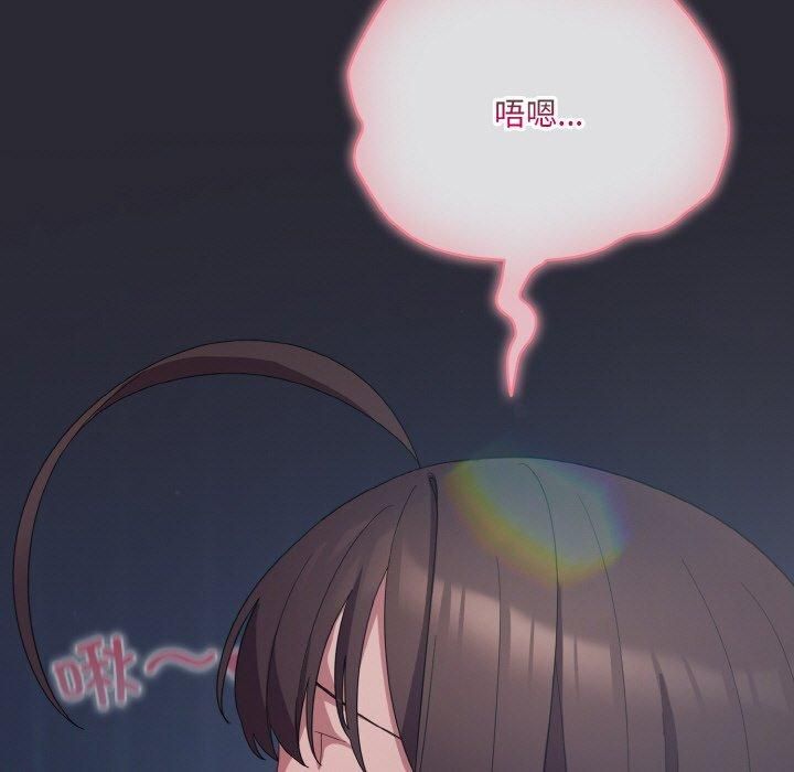 21P - 喵来的恋爱