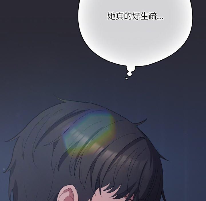 24P - 喵来的恋爱