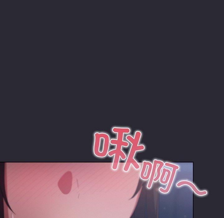 27P - 喵来的恋爱