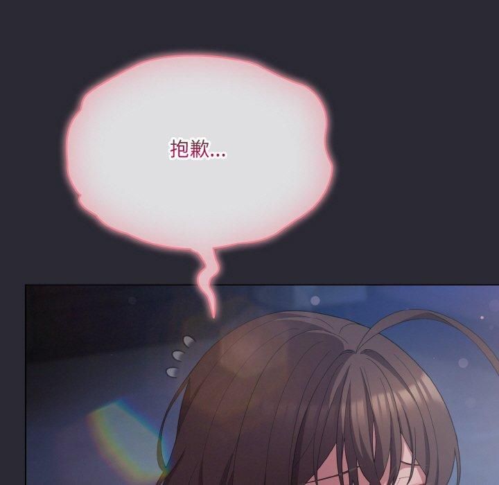 29P - 喵来的恋爱