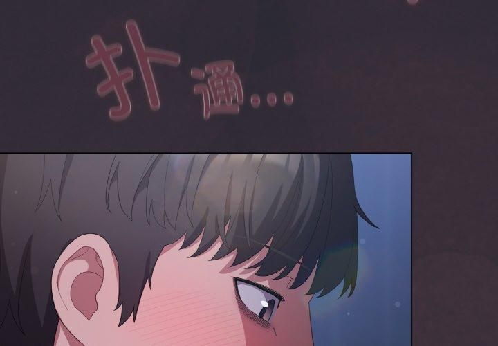 2P - 喵来的恋爱