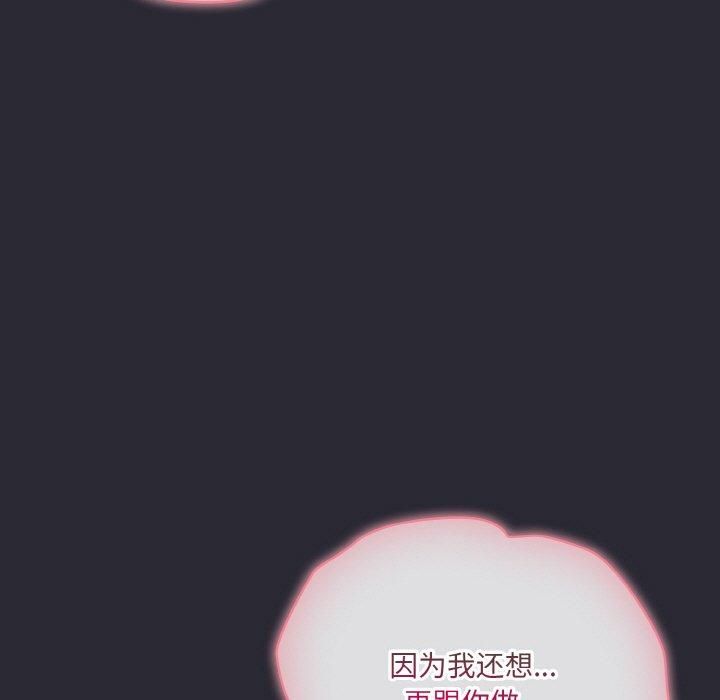37P - 喵来的恋爱