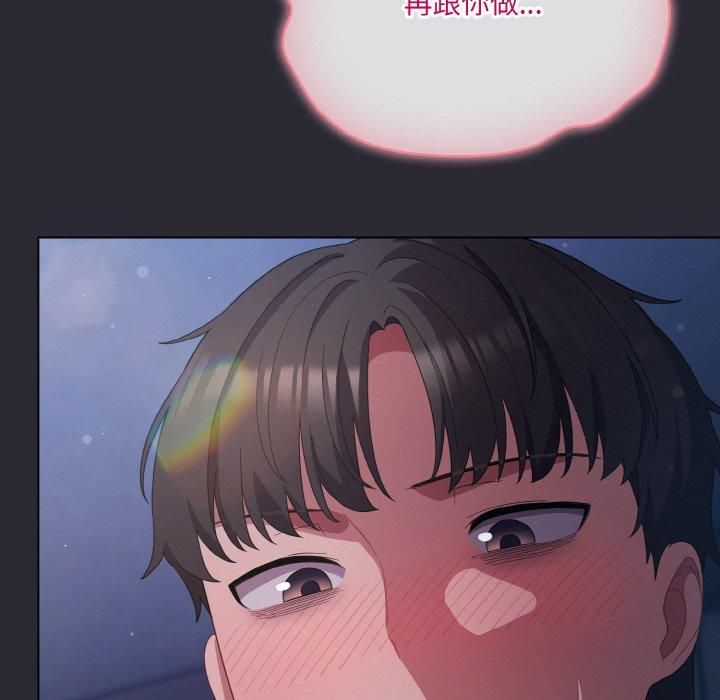 38P - 喵来的恋爱