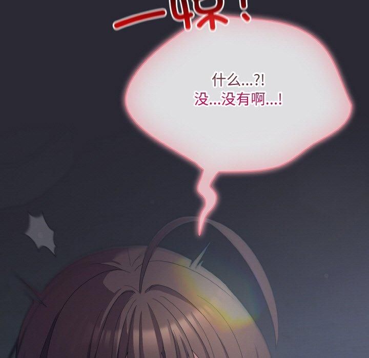 41P - 喵来的恋爱