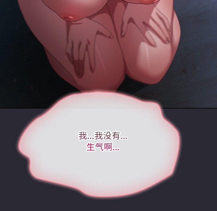 43P - 喵来的恋爱
