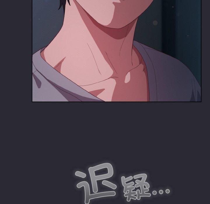 46P - 喵来的恋爱