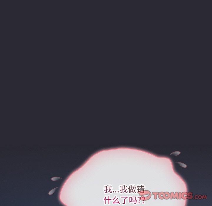 52P - 喵来的恋爱
