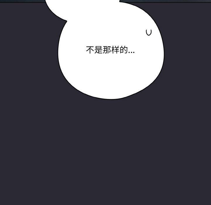 55P - 喵来的恋爱